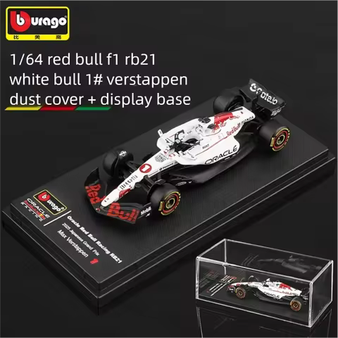 Bburago 1/64 Red Bull RB21 F1 #1 Verstappen White Livery Diecast with Case