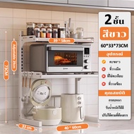 Cambond ชั้นวางไมโครเวฟ ไมโครเวฟชั้นวาง 1/2ชั้น ชั้นวางของในครัว ชั้นวางของ ชั้นวางของอเนกประสงค์ ชั