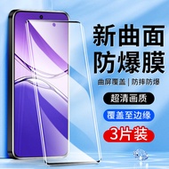 Suitable for oppoa5pro Tempered Film Anti-Blue Glass A5PRO Mobile Phone Film Anti-Fingerprint No Whi