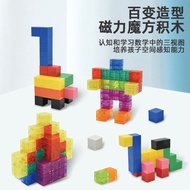 Transparent Transparent 2CM Magnetic Cube Building Block Cube Magnetic Cube Geometry Three-Dimension
