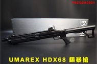 【翔準AOG】德製 UMAREX HDX68 鎮暴槍 17mm霰彈槍FSCG2A003 T4E 步槍CO2長槍散彈槍