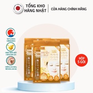 Coenzyme Q10 Japanese Essence Mask (5 Pieces / Pack)