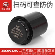 Wuyang Honda Xinyouyue Xinyouku WH110T-2-2A-2D-2E-9A-9B Original Flash Relay