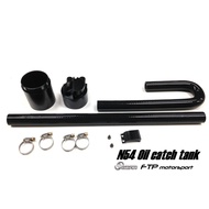 FTPmotorsport BMW E82 E92 135i/335i Waste oil Recycling Bin catch tank (N54)