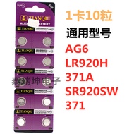 AG6 Button Battery LR920H/371A Watch Electronic SR920SW/371 Quartz Watch Battery