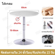 [36 กระบวนการ] โต๊ะบาร์ โต๊ะวางคอม เส้นผ่านศูนย์กลาง 60/80cm ปรับความสูงได้ กลม/สี่เหลี่ยม ทำด้วยไม้