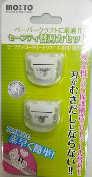 Inozto T700 Paper Trimmer blade 2s BC0101 / Inozto 2pcs Bilah Pemotong Lurus BC0101 / Inozto 2个装直线裁纸