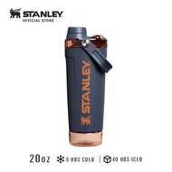 Stanley Activate ShakerTM Bottle - 20oz
