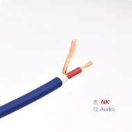 Gotham 50150 OCOS Pure Copper Coaxial Speaker Wire 2x2.5 Square Sound Box Line Swiss Made Audio Vide