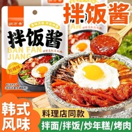 Bibimbap Sauce Korean Style Bibimbap Bibimbap Stir-Fried Rice Cake Barbecue Seasoning Sauce Stone Po
