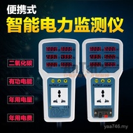 Power Meter Power Power Power Power Power Power Meter ATX9800 Tester Socket Power Measurement Taixin