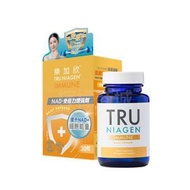 樂加欣 - 樂加欣NAD+免疫力增強劑 30粒 E4 IMMUNE NAD+ 黃色樂加欣 延緩衰老 諾加因子 預防疾病 提升免疫力