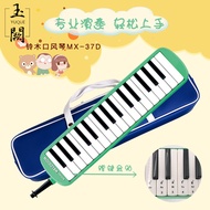 Key mx-32d Organ suzukimx-37d32study-32d Suzuki Key 37