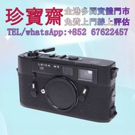 【珍寶齋】全港高價：Leica M5 三吊環原版黑漆 舊相機，ccd相機，復古相機，數位相機，相機，鏡頭，徠卡 Leica，蔡司 Zeiss，庫克 Cooke，飛思，Phase One 等等