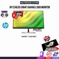 [ผ่อน 0% 10 ด.]HP E24q G5 (6N4F1AA#AKL) QHD Monitor(IPS 75 Hz)/ประกัน 3 Years