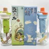 Tea Yan Yue Color Accompanying Cup Summer Accompanying Shenzhen Limited Accompanying Cup 680ml Doubl
