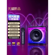 [SG] CL227 RGB Home Wireless Karaoke Outdoor Singing Small Family KTV System with Dual Microphones