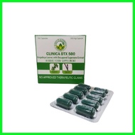 ◲ ☇◑  ♞ Clinica DTX 500 herbal food supplement 10 CAPSULE