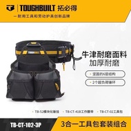 Tool Bag Storage Hardware Tuobi Set TB-CT-102-3P Oxford Wear-Resistant Surface