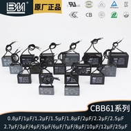 250V 400V 450V 500V 0.6uf 0.75uf 1uf 1.2uf 1.5uf 1.8uf 2uf 2.5uf 3uf 3.5uf 4uf 5uf 6uf 7uf 15uf 20uf