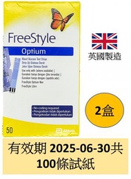 雅培 - Freestyle Optium 血糖試紙 2盒 50條裝 共100張 #輔理善 #越佳型 (平行進口)