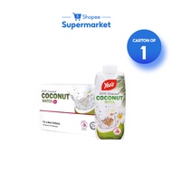 [1 Carton] Yeo's 100% Natural Coconut Water (12x330ml)