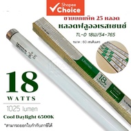 T8 18W Fluorescent Tube 60cm – 6500K – 1025lm – Cool Daylight – G13