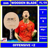 DHS Power.G7  PG7 Wooden TableTennis Blade Ping Pong carbon BAT  Paddle Ping Pong Kayu ( READY STOCK