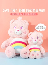 Ready Stock = Miniso Miniso Love Cute Bear Large Size Sitting Plush Doll Soft Cute Doll Doll Female Gift