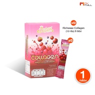 [1 Box] Richesse Collagen From Japan France Add Helps With Skin