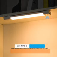 ไฟไฟ LED กลางคืนเซ็นเซอร์ตรวจจับการเคลื่อนไหวแบบไร้สายไฟ LED ติดตู้ไฟตู้เสื้อผ้าสำหรับตู้ในห้องครัวไฟ LED มีเซ็นเซอร์ตู้เสื้อผ้าในห้องนอน