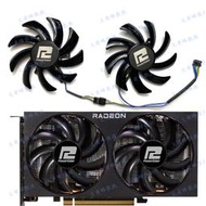 爆品 下殺全新 POWERCOLOR/焊訊 RX7600 7600XT Fighter顯卡散熱風扇