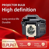 ELPLP67 V13H010L67 Projection Bulb Replacement for epson EB-S02 EB-W02 EB-W12 EB-X14 EB-W16 EB-s11 H