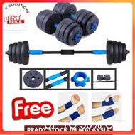 Dumbell convertible & adjustable set gym strength fit 20kg