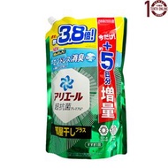 Ariel - 日本Ariel超濃縮清新抗菌除噏臭洗衣液珍寶補充裝 1620克 (室內晾乾/手洗機洗適用) (綠色) –日本P&G[平行進口]