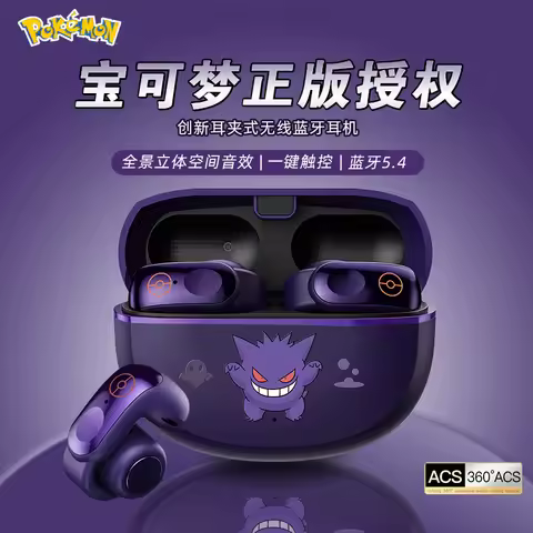 Anime Pokemon Mr37 Bluetooth Clip On Earphones Gengar Animation Derivatives High-Definition Audio Wi