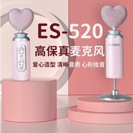 Art Star Fashion Influencer Entertainment USB Condenser Microphone K Song Handy Tool Computer Microp