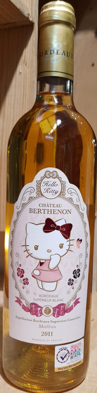 CHATEAU BERTHENON - Hello Kitty 法國波爾多甜白酒(絕版貨品)