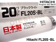 Hitachi FL20SBL 20w 2FT Fluorescent Insect Killer Tube (580MM)