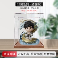 Hộp Trưng Bày Acrylic Phù Hợp Với Biểu Diễn Live Concert Của Jay Chou Tại Shanghai Hộp Trưng Bày Đồ