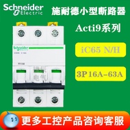Original Authentic Circuit Breaker Air Switch A9F18332 iC65N 3P C32A