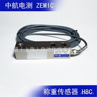 Sensor h8c-c3-1t Central Aviation Weighing Cantilever Beam Alloy Steel Hole Test Load-Bearing zemic 