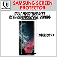KnightShield Samsung Galaxy S23 Ultra S22 Ultra Screen protector S22 Plus S23 Plus S21 Ultra S22 S23 tempered Glass