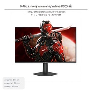 จอเกมมิ่ง IPS ขนาด 27 เซนติเมตร ความละเอียด 2K รีเฟรชเรท 240Hz รองรับ HDR400 พร้อมขาตั้งปรับระดับได้