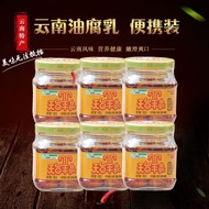100g云南楚雄特产牟定天台羊泉小瓶香辣油豆腐乳卤腐下饭菜批发 Wowo888aini.sg26.4.9