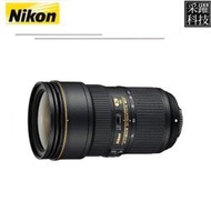 NIKON AF-S NIKKOR 24-70mm F/2.8E ED VR《平輸》