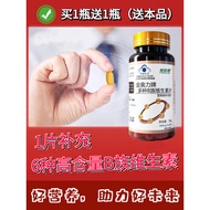 Shengjia Dejin Aoli Brand Vitamin B Tablets Lack of B1B2B6B12 Pantothenic Acid Niacinamide Adult 60 