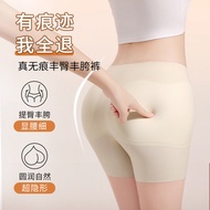 Seamless Enhancing Pants - Hip & Buttock Lift