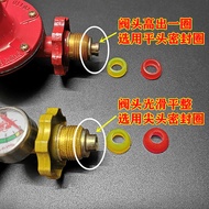 A/🗽Gas Tank Pressure Reducing Valve Door Rubber Ring Sealing Rubber Pad Leather Sheet Household Leather RingOType Cooker