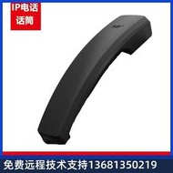 熱賣Fanvil方位X3V話機 WIFI座機 SIP//IP電話 辦公專用 詢價